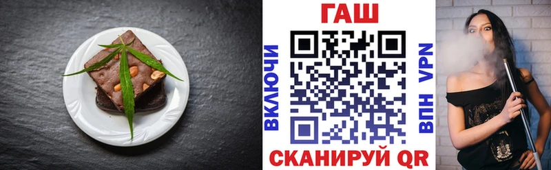 Еда ТГК конопля  Купить где  Алзамай 