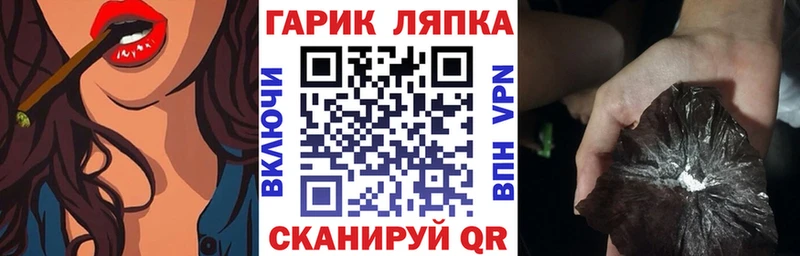 ГАШ Cannabis  Купить где  Алзамай 