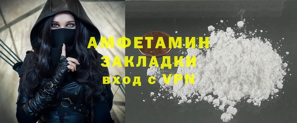 мяу мяу мука Новосибирск