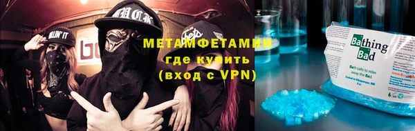 мяу мяу мука Новосибирск