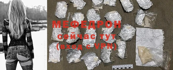 альфа пвп Ессентукская