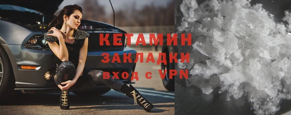 альфа пвп Ессентукская