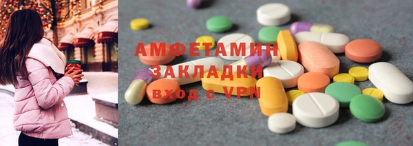 альфа пвп Ессентукская