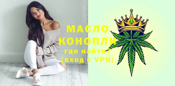 альфа пвп Ессентукская