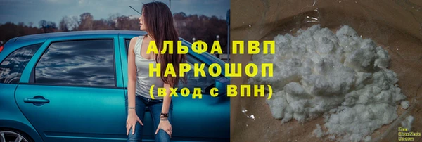 альфа пвп Ессентукская
