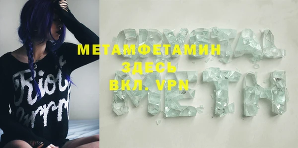мяу мяу мука Новосибирск