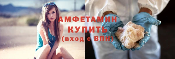 МДМА Санкт-Петербург