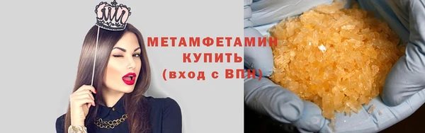 альфа пвп Ессентукская