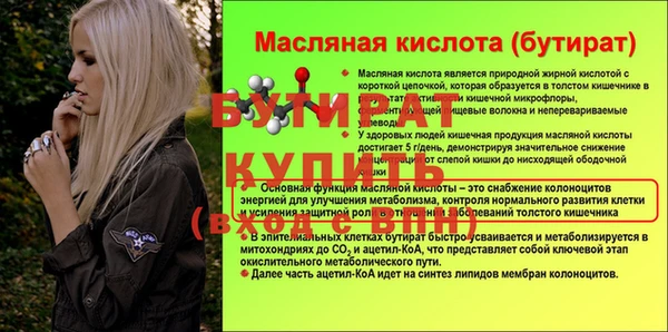 мяу мяу мука Новосибирск