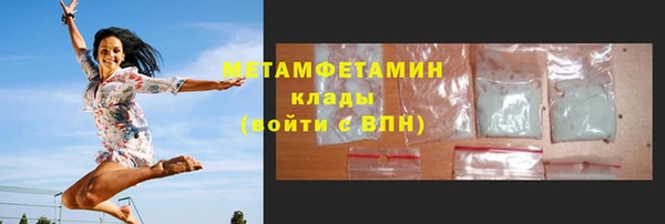 мескалин Куйбышев