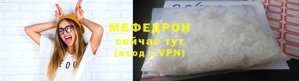 мяу мяу мука Новосибирск