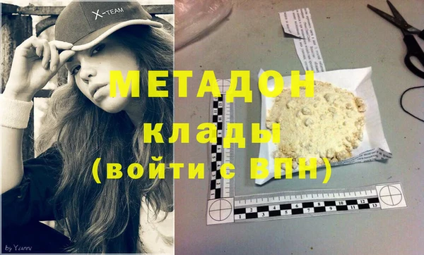 мяу мяу мука Новосибирск