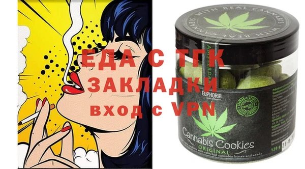 альфа пвп Ессентукская