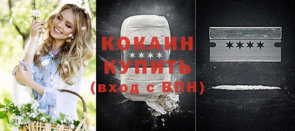 альфа пвп Ессентукская