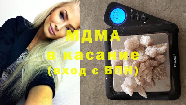 мяу мяу мука Новосибирск