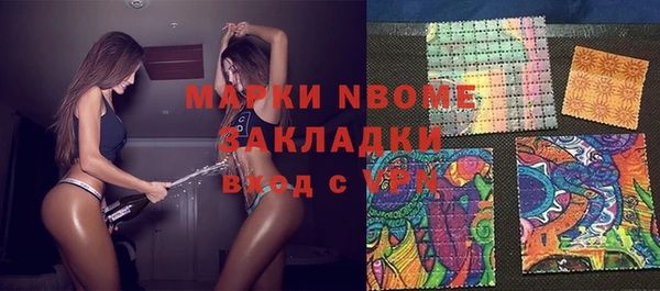 МДМА Санкт-Петербург