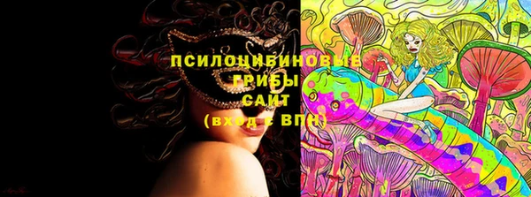 МДМА Санкт-Петербург