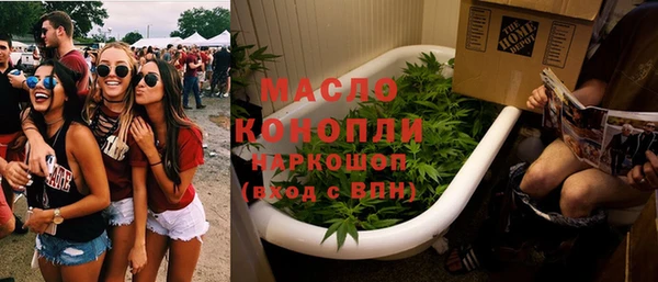 МДМА Санкт-Петербург