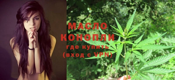 МДМА Санкт-Петербург