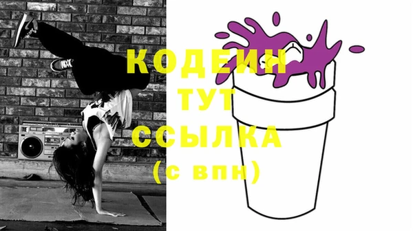 мескалин Куйбышев
