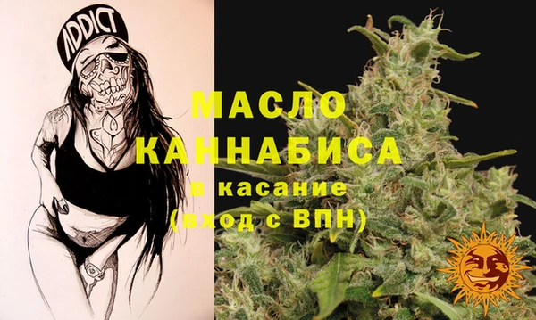 альфа пвп Ессентукская
