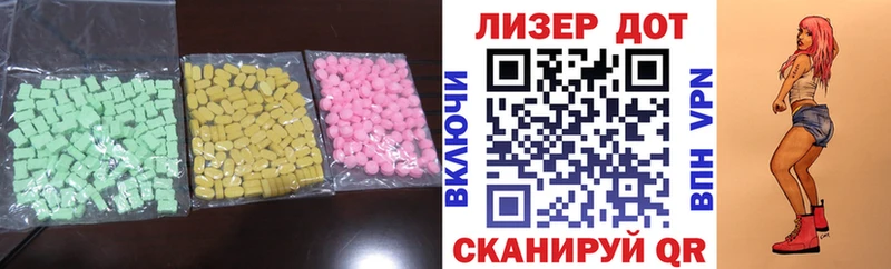 Купить закладки  Алзамай  ЛСД экстази ecstasy 