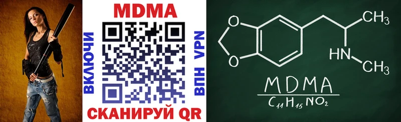 Купить  Алзамай  MDMA молли 