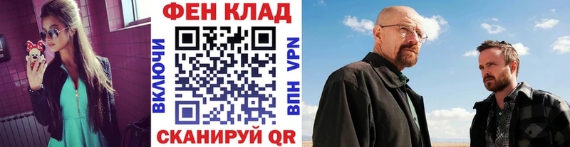 Купить где  Алзамай  Метамфетамин витя 
