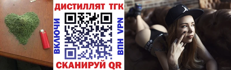 ТГК Wax Купить закладки Алзамай